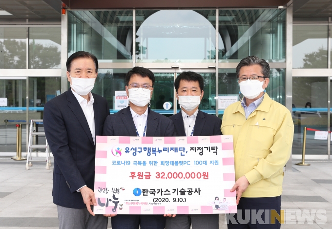유성가스 이미지