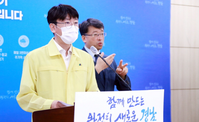 경남205 이미지