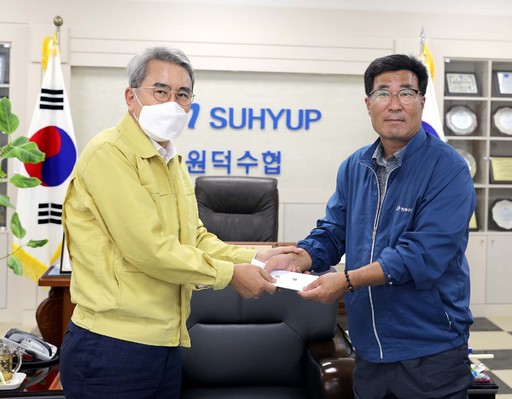 남해군수산업협동조합 이미지