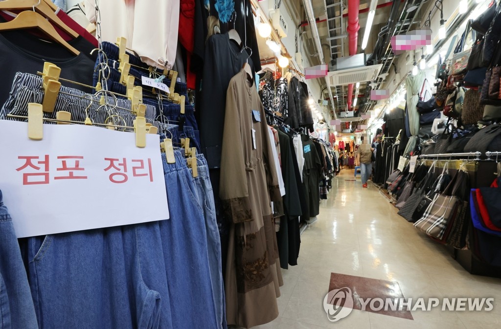 점포정리 이미지