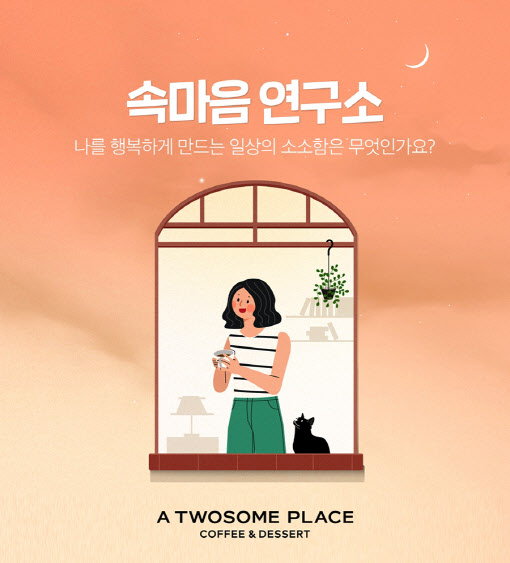 테이크잇플레이스 이미지