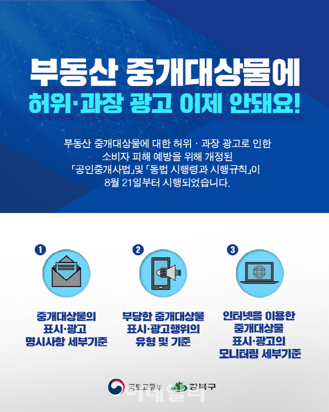 동네방네광고 이미지