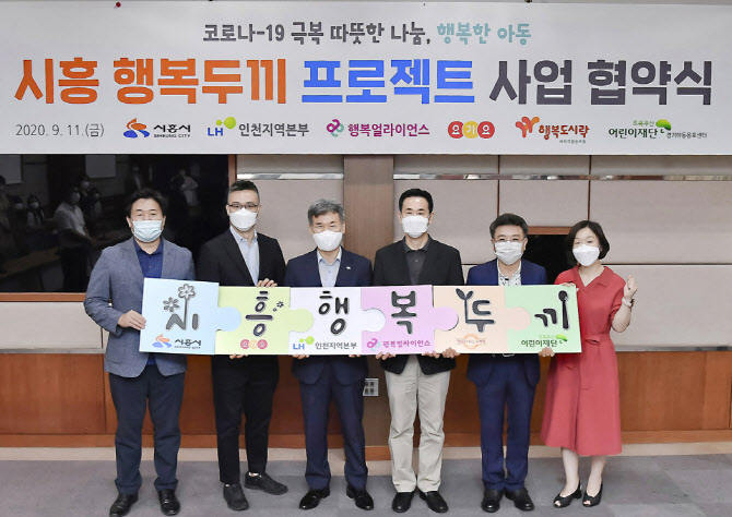 행복나래사회적협동조합 이미지
