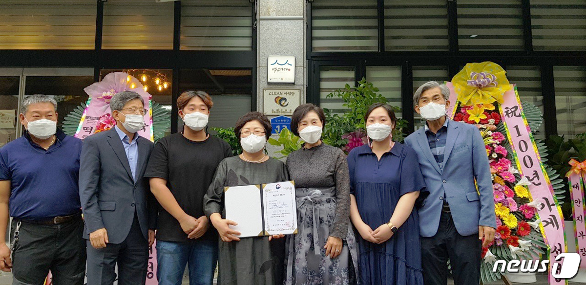 당진민속떡집 이미지
