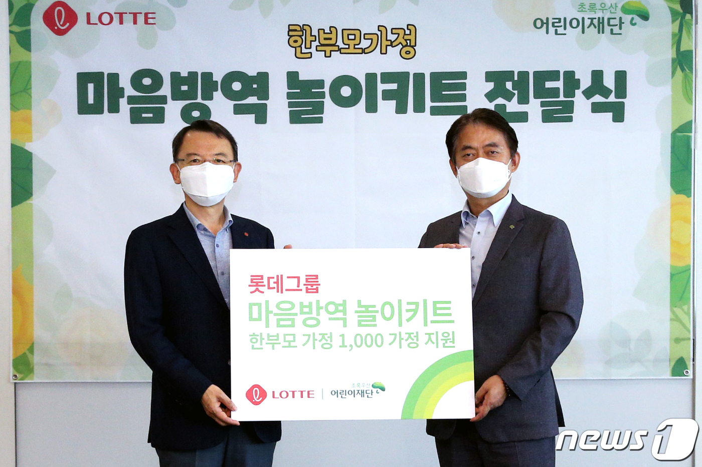 에코월드방역 이미지