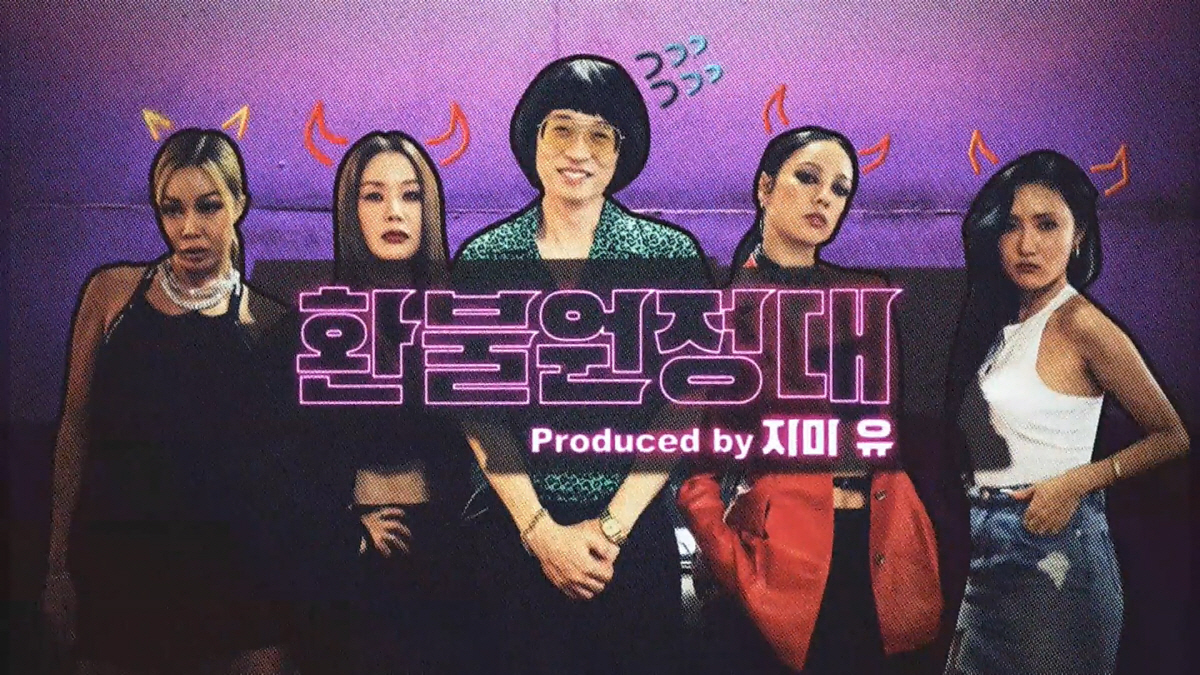 유(Yoo) 이미지