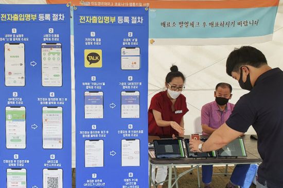 합천전자 이미지