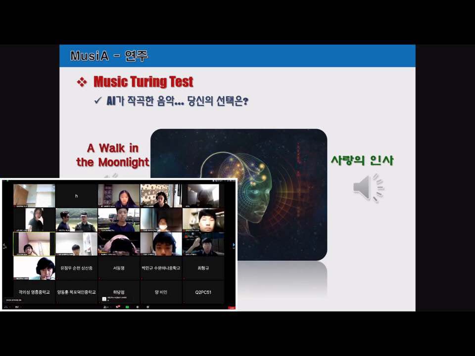 영재과학 이미지