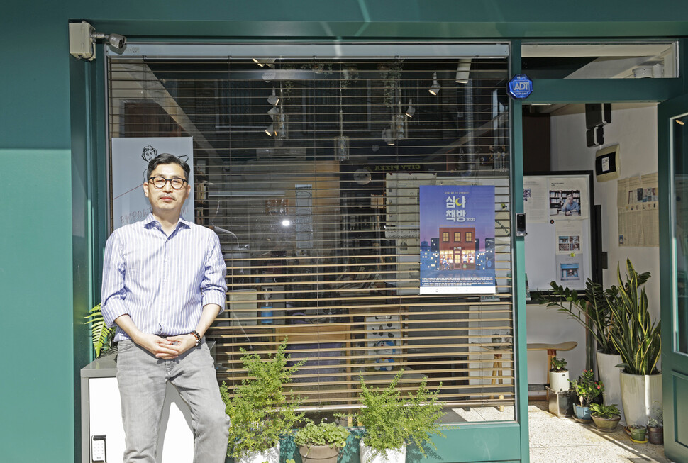 달콤서점 이미지