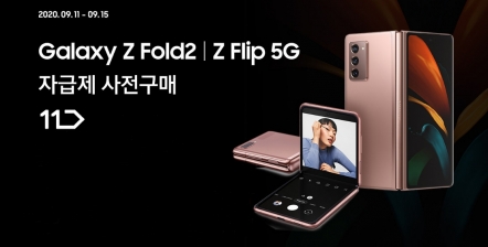 11번가 이미지