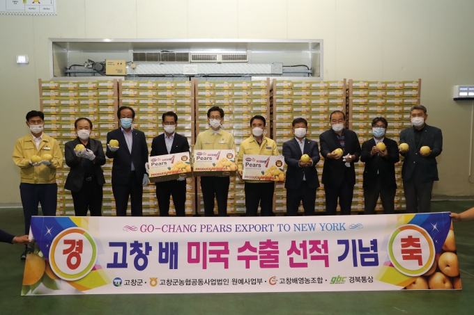 황금유통영농조합법인 이미지