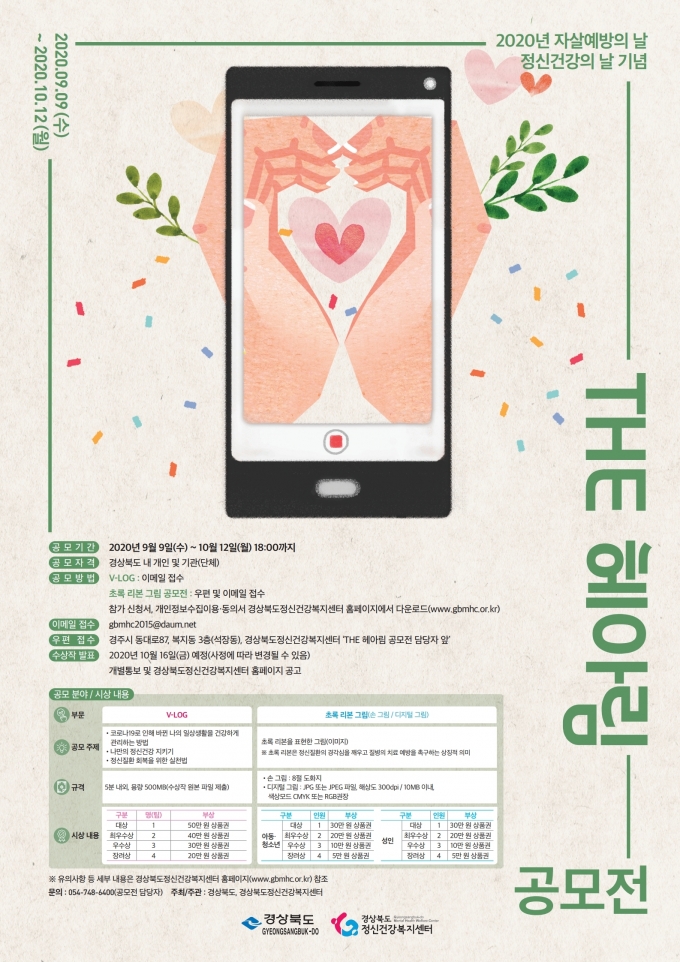 헤아림 이미지