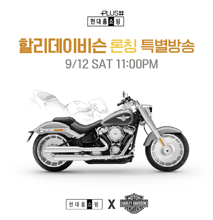 (주)현대홈쇼핑 이미지