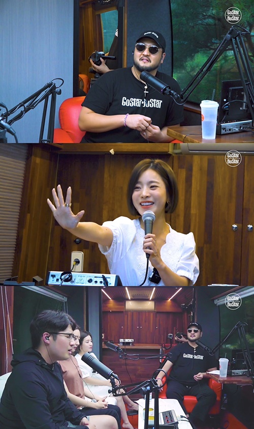 고스타 이미지