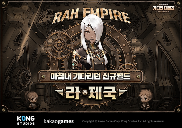 가디언플랫폼 이미지