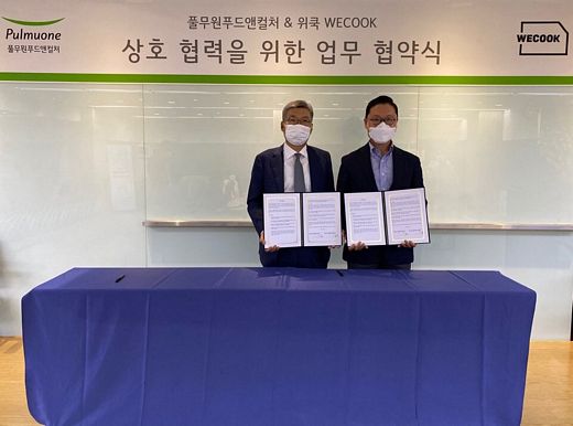 (주)풀무원푸드앤컬처 이미지