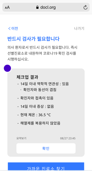 체크업 이미지