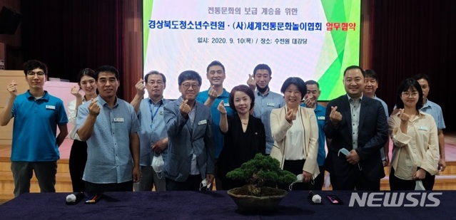세계전통문화놀이협회 이미지