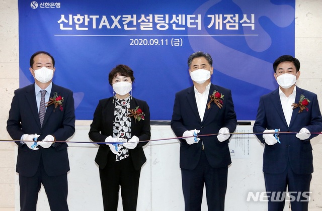 신한컨설팅 이미지