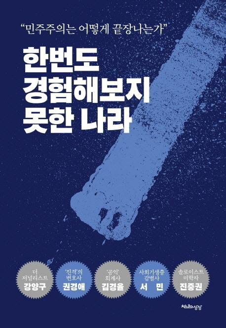 법무법인대담 이미지