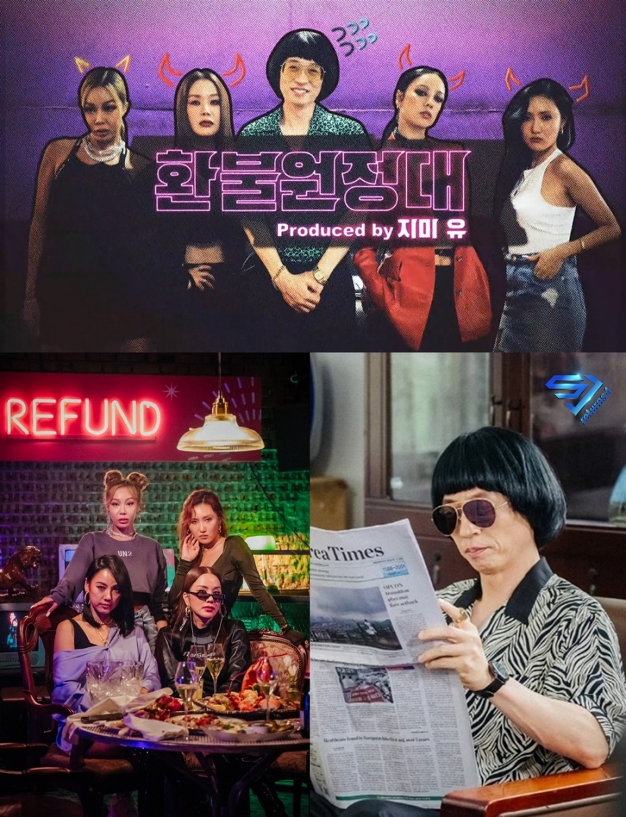 유(Yoo) 이미지