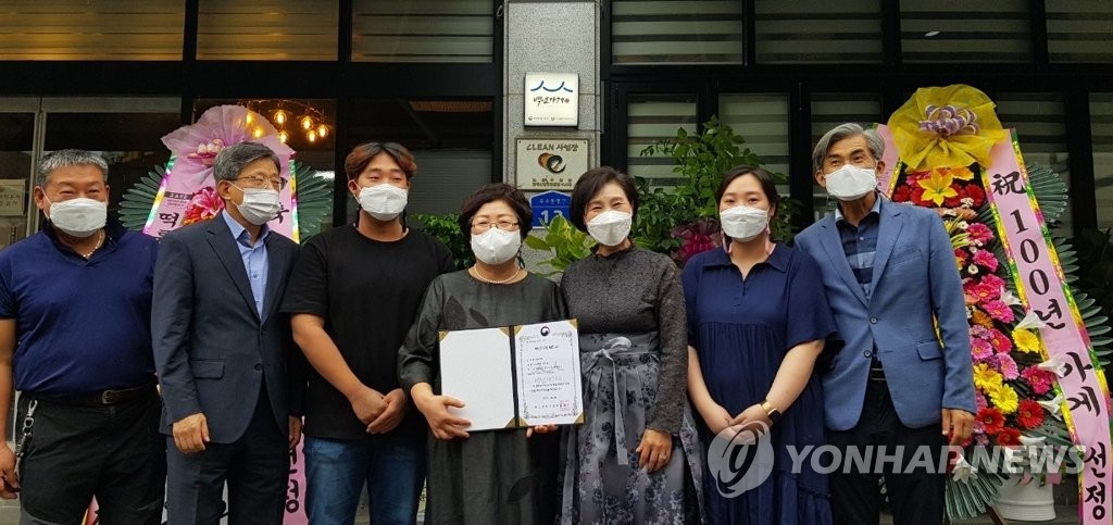 당진민속떡집 이미지