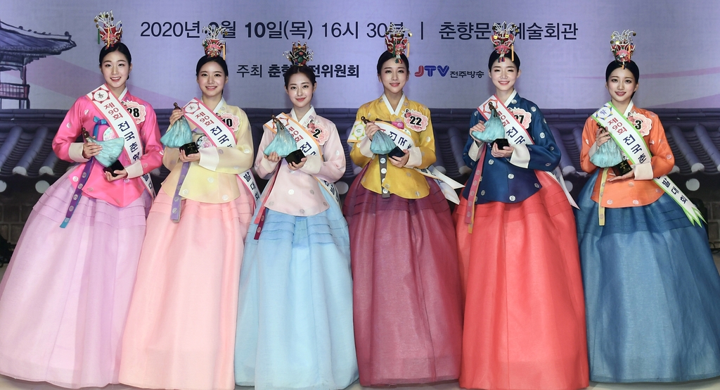 춘향 이미지