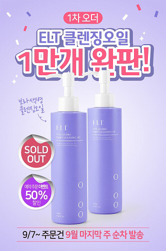 이엘티 이미지