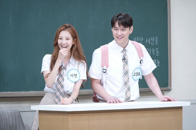 서현 이미지