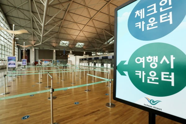 청원여행사 이미지