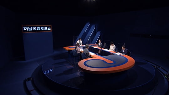토크쇼 이미지