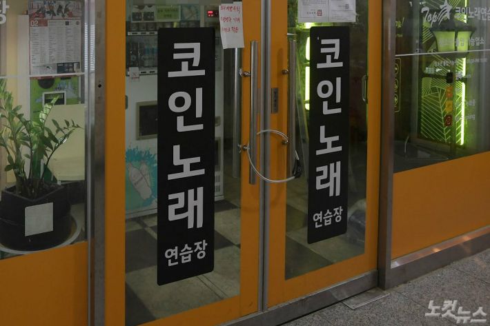 세종노래연습장 이미지