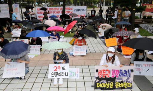 유흥협회 이미지