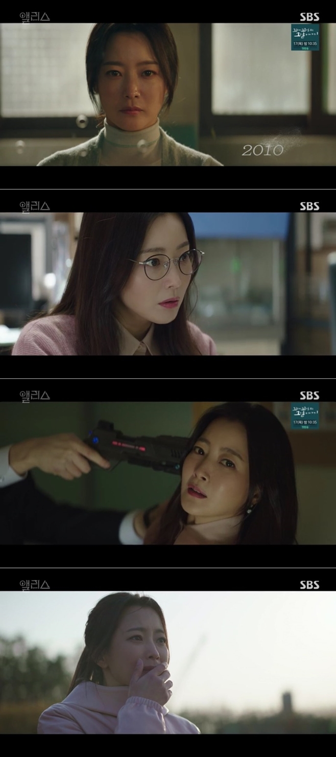 앨리스 이미지