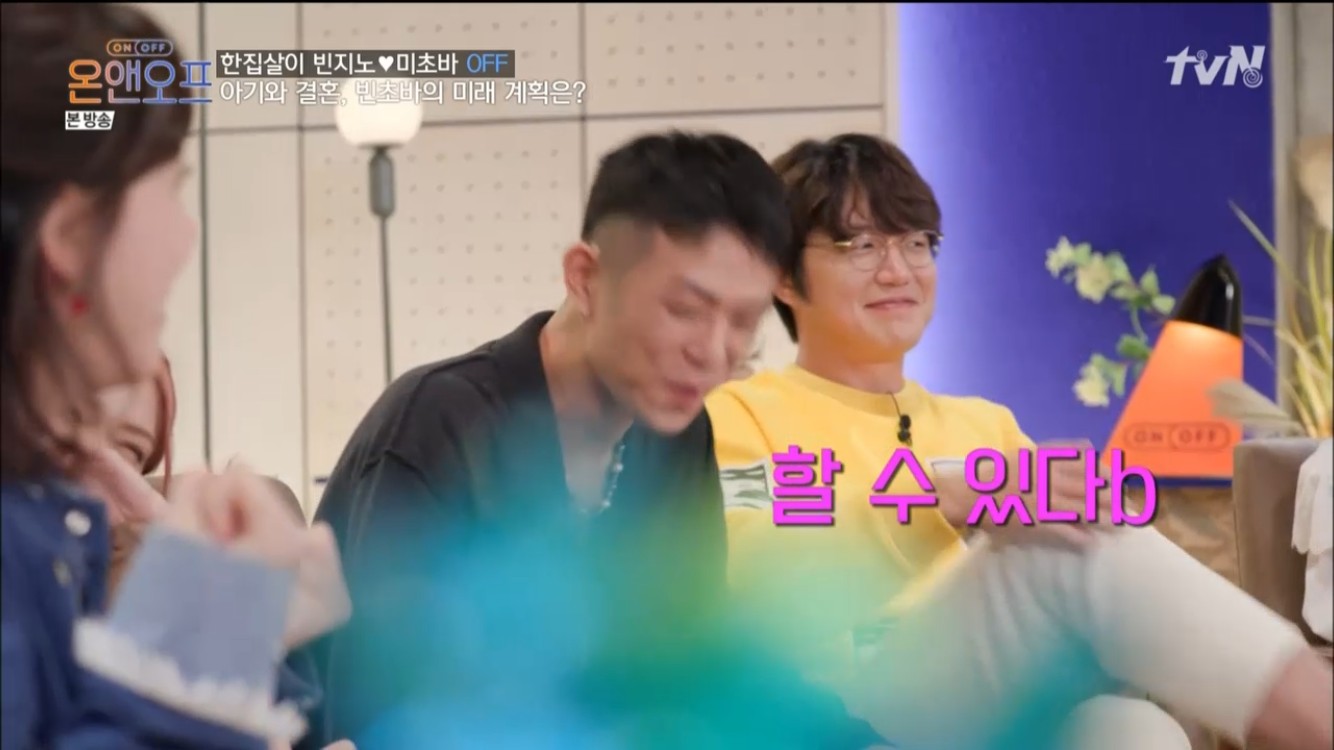 샵온앤오프 이미지