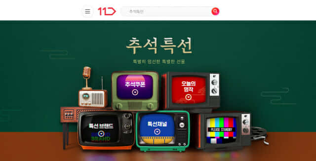 주식회사정성식품 이미지