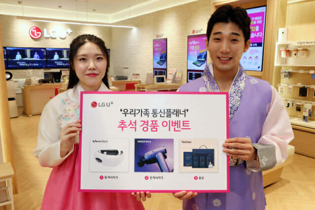 스마일통신 이미지