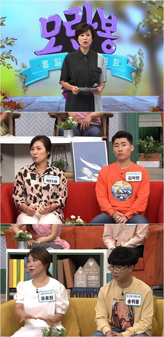 모란봉클럽 이미지
