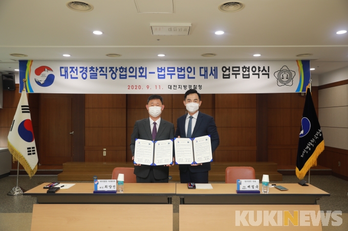 법무법인대세 이미지