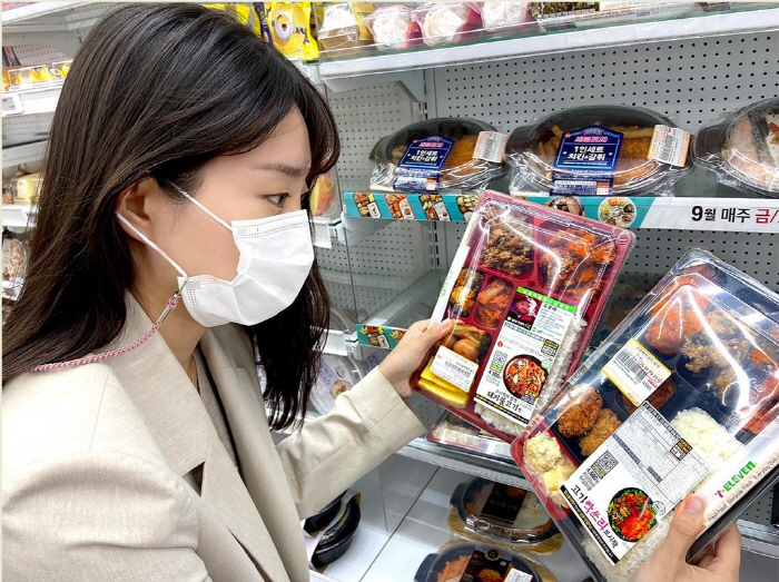 통큰도시락 이미지