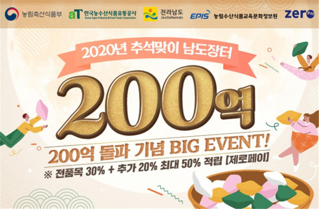 남도환경 이미지
