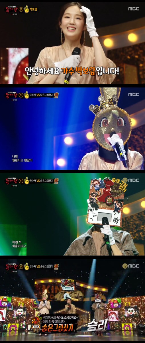 숨은그림찾기 이미지