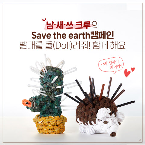 남양유업 이미지