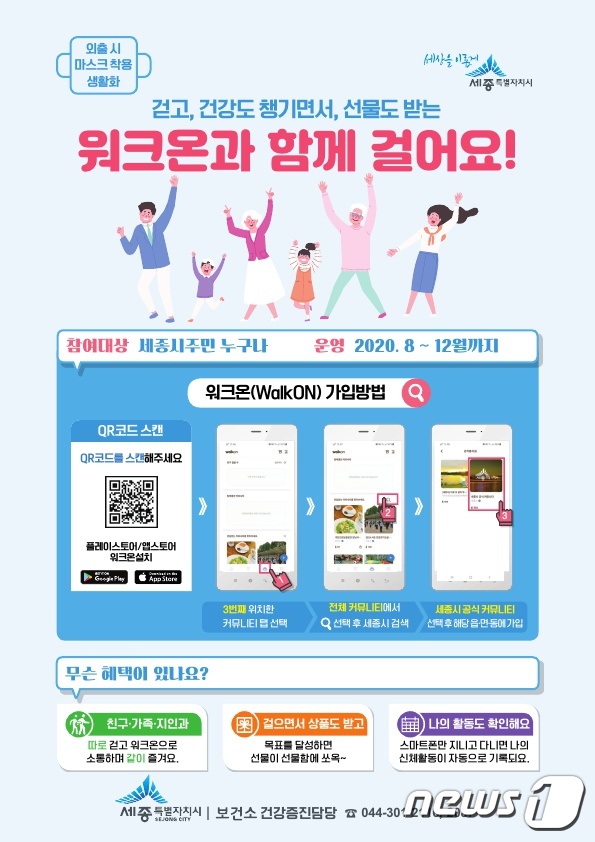 워크온 이미지