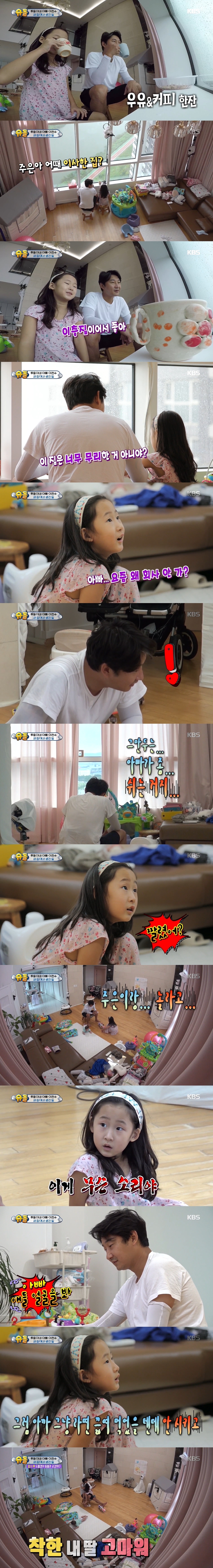 커튼이주은 이미지