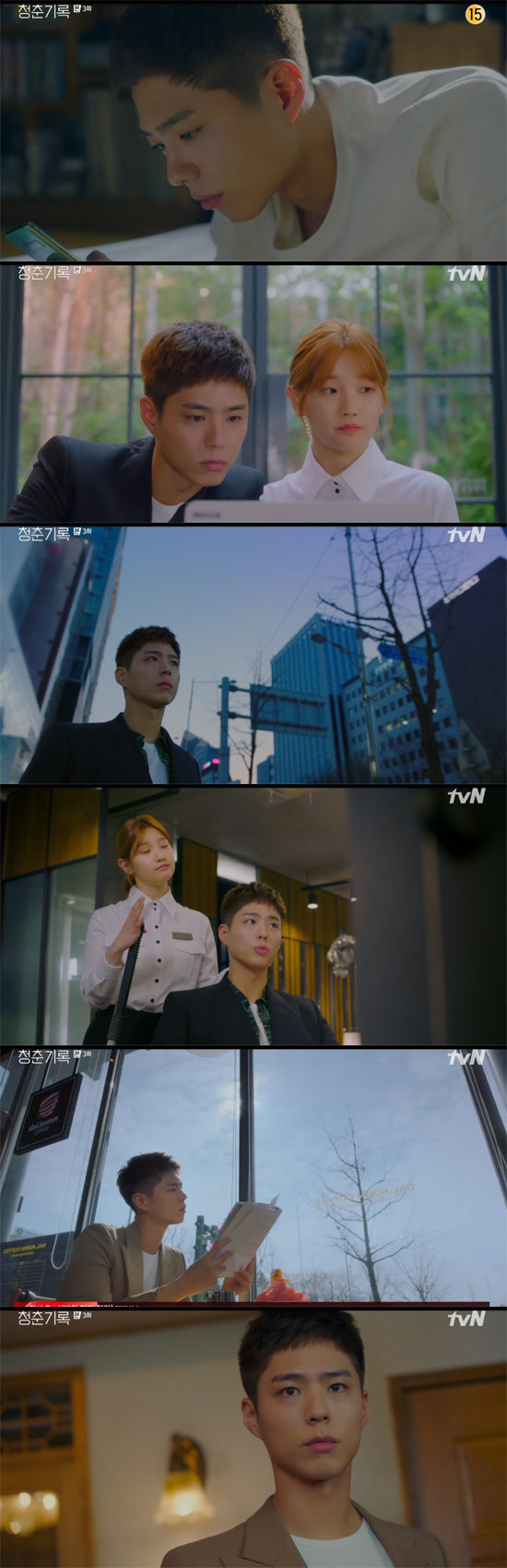 Actor Park Bo-gum decides to make film appearanceIn the TVN Monday drama Record of Youth, which aired on the 14th, Sa Hye-joon (Park Bo-gum) once again decided to join the military and decided to appear in the movie.Park Bo-gum had learned that he had taken a picture with the help of Won Hae-hyo (Byeon Woo-seok). So, Sa Hye-joon said, I know you are trying for me.But today, something is coming from inside. You did nothing wrong. Its my problem. I can not digest. I have a great self-esteem.The Milan fashion show also caused a huge wave for its first-time manager, Lee Min-jae (Shin Dong-mi).He sold his business card as a manager of Sa Hye-joon. He found out that Sa Hye-joon was pushed out of recognition rather than ability.I am not in the ability, but I am pushed out of recognition. I think I have found something I like over my age of 40.However, Sa Hye-joon, who said, Recognition is also good, refused Lee Min-jaes hand.Sa Hye-joon, who was depressed, was comforted by meeting with Park So-dam.While drinking coffee together, a video call was made to Sam Min-ki (Han Jin-hee), and Sa Hye-joon introduced Ahn Jeong-ha as Friend.To show Ahn Jung-ha, who praises the appearance of Samingi, the two people attached to him to show his grandfathers past photos and created a strange atmosphere.When I came out of the cafe, it rained, and Sa Hye-joon bought an umbrella for stability. Ive loved you twice. Im comfortable.I will call you when your brother rains, he said. I am not alone when it rains. He put his scarf around the neck of the stable and made the stable more intense.Han Ae-sook (Ha Hee-ra) expressed her upset at the words of Kim I-young (Shin Ae-ra), Hye-jun was my son and Hye-jun passed the movie audition.In the past, Han Ae-sook confessed to his sons work at the house of Won Hae-hyo, the friend of Sa Hye-joon, and gave his son a choice. Sa Hye-joon, who was worried, cheered on his mothers desire to say, My life and my life are different.Won Hae-hyo was made up by An Jeong-ha, who provoked An Jeong-ha who wasnt interested in him, and said, Im trying not to lose my heart to Sa Hye-joon.When reality and fantasy are mixed, it becomes a mess. I proposed a senior model to Sa Hye-joons grandfather who is looking for a stable job, but Sa Hye-joon refused, saying, This is not the case.I spent up to one second and throw a towel, said Lee Min-jae, who said, Who will remember you when you go to the army?So, Sa Hye-joon said, I can not explain, but from inside, Chimi knew what it was. He changed his mind that he thought it was a good character not to compete and compete. And An Jeong-ha has been assured that he is not a fan of his own.Shin Dong-mi delivered a script for the movie that came to Sa Hye-joon: Its a small role, but theres also an ambassador, the character is certain, but there was no further persuasion.Sa Hye-joon, who moved his mind, declared war on his father, Sa Young-nam (Park Young-soo), saying, Ive been contacted by the film company, Im going to star in the movie.