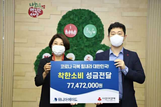 위니아에이드 이미지