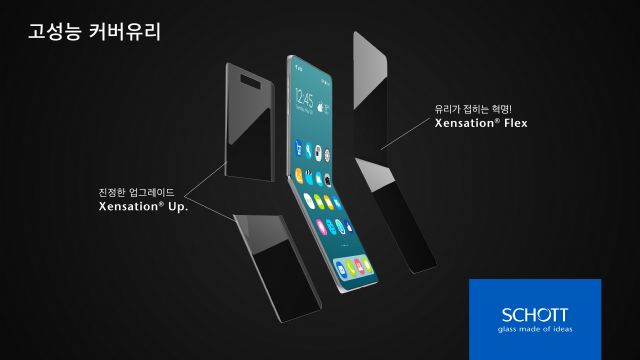 쇼트 이미지