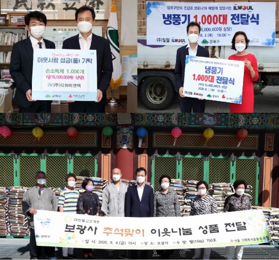 디와이통신 이미지