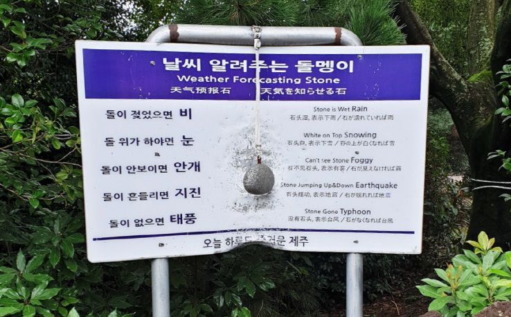 돌멩이 이미지